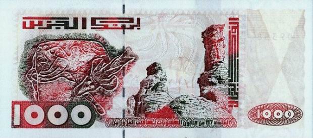 Купюра номиналом 1000 алжирских динаров, обратная сторона